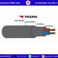 สายIEC10(NYY) 2 CORE "ัYAZAKI" 0