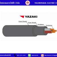 สายIEC10(NYY) 3 CORE "ัYAZAKI" 0