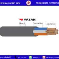 สาย VCT 4 CORE "YAZAKI" 0