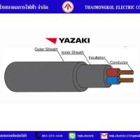 Cable Wire NYY 2 CORE "YZK" 0
