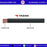 Copper wire Type VSF (THW-F) 