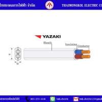 Copper wire Type VAF  