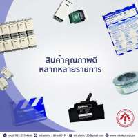 บริษัท-ไทยมงคลการไฟฟ้า-จำกัด