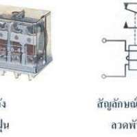 หน้าที่และประโยชน์ของรีเลย์