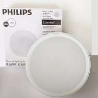 โคมดาวน์ไลท์-ยี่ห้อ-philips